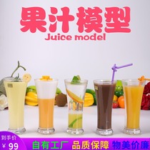 Simulation food juice model simulation beverage model red wine props milk tea model ornaments beverage ornaments sample