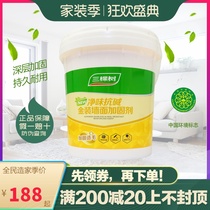 Three trees 360 Wall beneficial wall reinforcement agent batch wall paste deep reinforcement environmental protection clean flavor wall solid interface agent 18kg