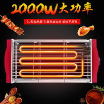 Anti-dry burning health no cracking energy-saving and coarse double-layer Grill indoor non-deformation electric oven skewers