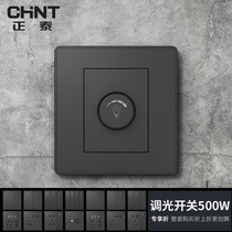 Chint stepless dimming switch thyristor light adjustment brightness adjustment 220V volt bulb control knob concealed