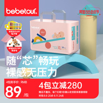 bebetour trains trousers toyjoy series babies skin breathable urine and non-wet - default hair training pants XL