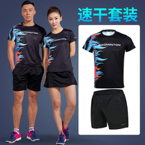Badminton suit suit men and women fashion tennis table tennis top shorts skirt competition team uniform quick-dry sportswear