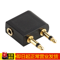 Gold-plated double 3 5 male relay headset aircraft plug aviation audio adapter converter travel mother seat