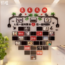 Staff world Photo wall Team honor display wall sticker Acrylic company background layout Office decoration