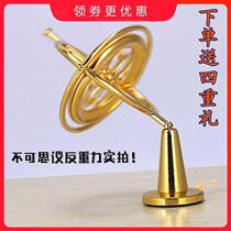 Advanced toys 14 years old and above precision mechanical gyro Daquan super fun black technology products artifact things to play