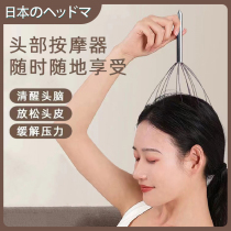 Japanese head massager acupuncture points through the cleared soul extractor scalp relax and tickle the octopus 24 solid wood