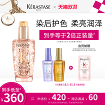 (Double 11 crazy grab) Kashijing pure bright rose fragrance hair fragrance long-lasting solid color Perm damage