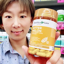 Australia imported Healthy Care bitter gourd essence capsule HC bitter melon hot pot assistant 100 tablets