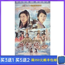 Spot costume TV series Cowherd Weaver Girl DVD disc Tian Liang An Yixuan Song Jia 6 disc HD