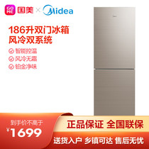 Midea 186-liter double door dual system intelligent temperature control small home rental refrigerator BCD-186WM Gome