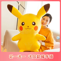 Pikachu doll plush toy elf baby doll bikachu warm hand cover big pillow doll to send girl