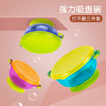 mdb baby suction cup bowl Drop-proof baby tableware portable three-piece set Childrens auxiliary food bowl to eat non-slip silicone