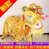  Lion dance props Complete set of lion dance props Lion dance adult lion dance head Adult lion dance Lion head Lion dance drama supplies