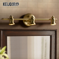 Kaijo retro mirror headlight bathroom led mirror lamp simple mirror cabinet bathroom bathroom lamp wall lamp all copper lamps