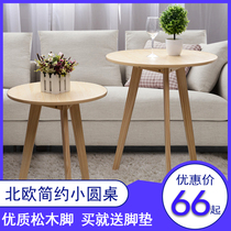 Balcony small round table coffee table small flat round table simple table bedside reception dormitory fashion multi-function bigger