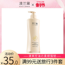 Australian Landei Pregnant Woman Shampoo Special Wash Maternity Wash Hair Cream Shampoo Natural Pregnancy Lactation Period Available