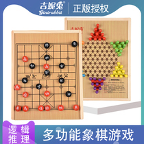 Chess Wuzi chess flying chess multifunctional checkers Go fighting beast tabletop games children students Puzzle Power Toys