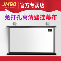 Nut projector g9s curtain J10s UMMH 3s home screen without punching and office Epson wall hanging