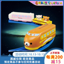 Domei Carriage Bear 826163 Electric Train Pule Road Road Cartoon Cute Boys and Girls Toys