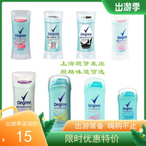 Spot USA Degree lady clear fragrance 48 hours to remove taste and stop sweaty underarm dry and tasteless balm cream