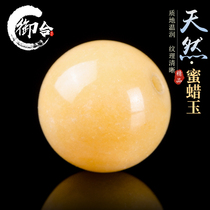 Natural Raw Mine Xinjiang Honey Wax Jade Loose Beads Round Pearl Beads Multi-Treasure Hand Strings Handmade Diy Accessories Semi-finished Accessories