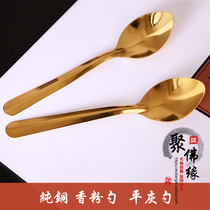 Ji Buddhism supplies pure copper spoon incense powder spoon incense ash spoon flat gray spoon pressure incense ash spoon single price