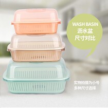 Double sink drain basket with lid Small kitchen hollow thickened large multi-purpose vegetable basket Rectangular 