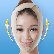 Small V face artifact lifting double chin line carving postoperative beauty face mask bandage method