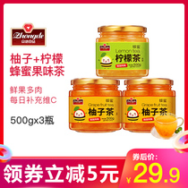 Zhongde Honey Grapefruit Lemon Tea 1 5kg canned flushing drink Brewing water flushing drink Brewing fruit tea sauce