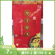 Ten perfect small coin positioning book put 20 banknotes pick up all the United States 1 corner and 5 corners empty book