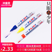 Medium Asphalt Paint Pen SP-110 Paint Paint Pen Black Tonic Lacquered Pen Waterproof White Industrial Mark Pen