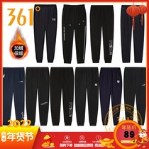 361 Degree Womens autumn and winter new warm plus velvet sweatpants 361 womens knitted trousers casual and comfortable pants