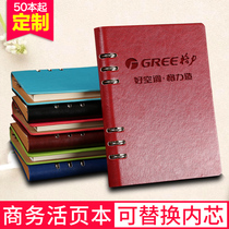 (Replace the inner core) notebook customized printable logo lettering 6-hole loose leaf A5 notebook sub-meeting minutes