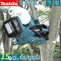 makita makita electric chain saw DUC121 charging 14 4V household 4 inch original imported small chain saw logging machine
