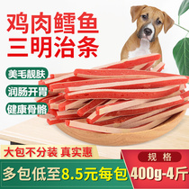 Pet Dog Snacks Chicken Sandwich Bar Teddy Bib Bear Gold Hair Training Reward Snack Meme Cod Fish Sandwich Bar