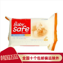 Shopkeeper Recommended for Korean Chinet Guest Baby Baby Laundry Soap BB Soap Imported Baby Laundry Soap