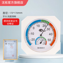 Shen Tuo indoor thermometer precision thermometer for home pharmacy living room wall-mounted industrial high precision meter