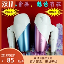 Household Superman portable folding hair dryer 1800W high power cold and hot air RD1810RD1811 hair dryer