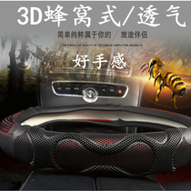 Volkswagen New Santana 2000 Zhijun 3000 Old Poussin Car Steering Wheel Cover Summer Ice Wire Cover