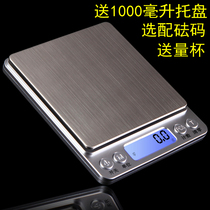 Electronic scale Portable kitchen Household precision electronic weighing scale kg human body Industrial student Small express