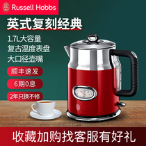 Leading Hao retro home electric kettle 1 7L large capacity British classic intelligent temperature control stainless steel Open Kettle