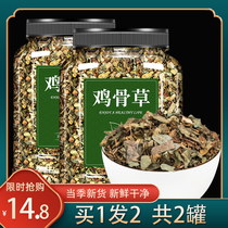 Guangxi Wild Chicken Bones Herbal Tea Leaf Herbal Tea Vines Fresh Leaves Beneficial Liver Health Preservation Herbal Tea Systew Soup Non 500g
