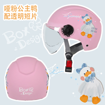 3c certified electric moto electric Moto electric bottle car helmet safety helmet cartoon summer sunscreen half-covered male and female universal cute