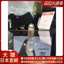 Nobita Japan Amplitude durable makeup does not fade color does not touch Cup lipstick raincoat 8 5ml