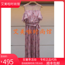 IV Ai Special Cabinet 2019 Summer Style New Products Womens Dress dress L 7 2 0 3 3 2 0 2 ¥ 1 9 8 0