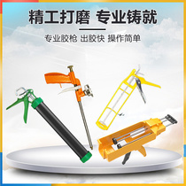 Structural glue glue special hand-made pistol double-barreled fine-seam pistol home spray foam spray glue tool