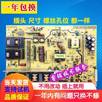 Skyworth 168P-P42AWN-00 -P37AWM-01D 5800-P42TLQ-0000 0040 power supply