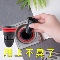 Floor drain deodorizer Inner core Toilet cover Drainage anti-odor sewer insect artifact Kitchen anti-cockroach plugging device