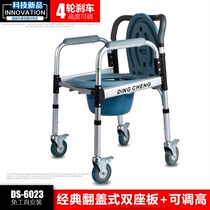 Patient hemiplegia wheel disabled bath chair Shower chair Shower bath chair artifact Elderly folding bath chair