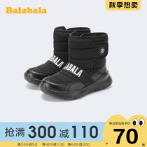 Balabala boys boots Children Outdoor boots female 2021 new childrens shoes winter children warm fashion three cotton